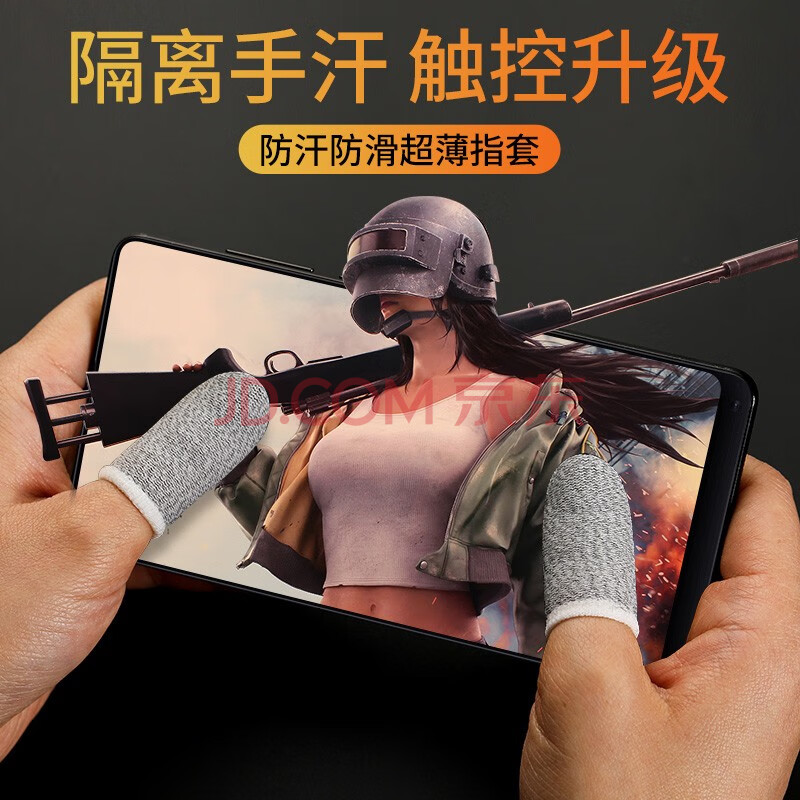 3、玩放大镜有辅助功能有用吗？ 