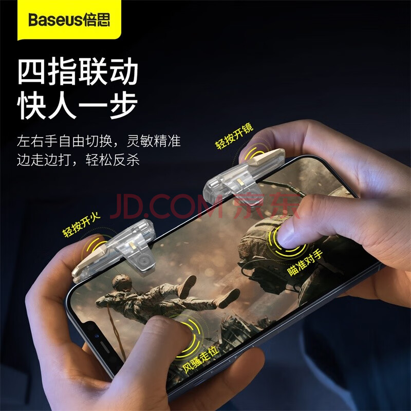 4．楚留香手游吃鸡辅助推荐？你知道吗？ 