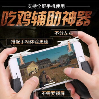 3、 PUBG Mobile与市场的区别。