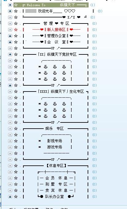 4、现在哪个yy频道支持cf了？ 