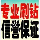 4、游戏助理经纪人还好吗？怎么办