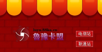 4、奇迹MU关于鹰和黑马
