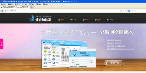  4、既然cf越过了火线，哪一个挂得更快、更稳定、更好？ 