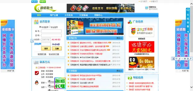 2、地铁逃生绿卡有什么用