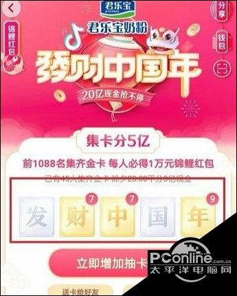 3、哪个发卡网络靠谱？ 