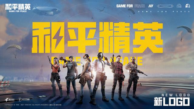 安全保障：不可忽视的重要因素