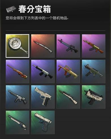 绝地求生货源的优势