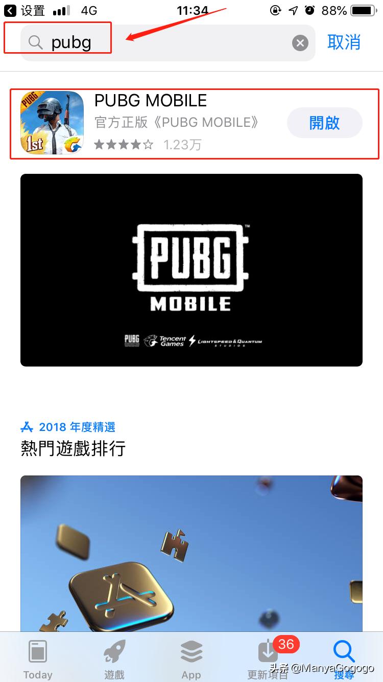 绝地求生总代理卡盟优惠活动