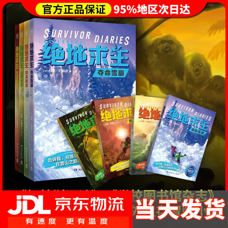 游戏机制与现实映射