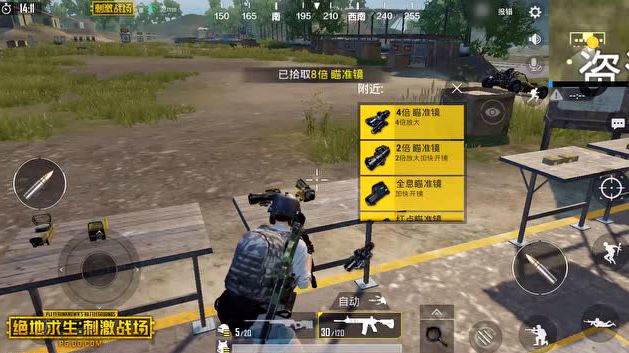 如何利用绝地求生的无尽捡TXT？