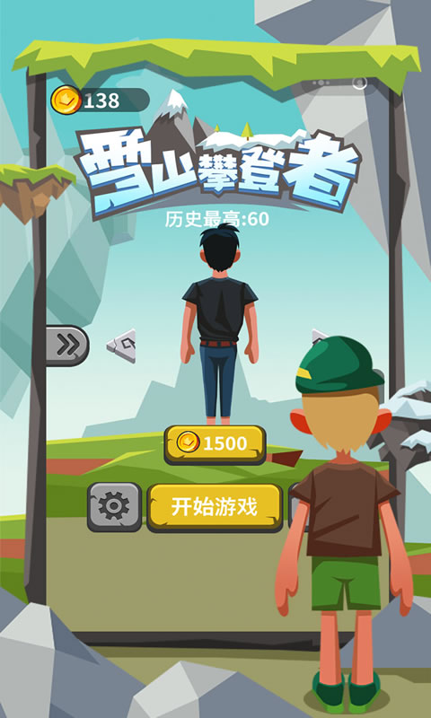 小编总结