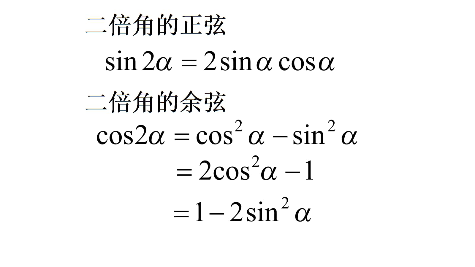 3、辅助角公式的推导过程是什么？