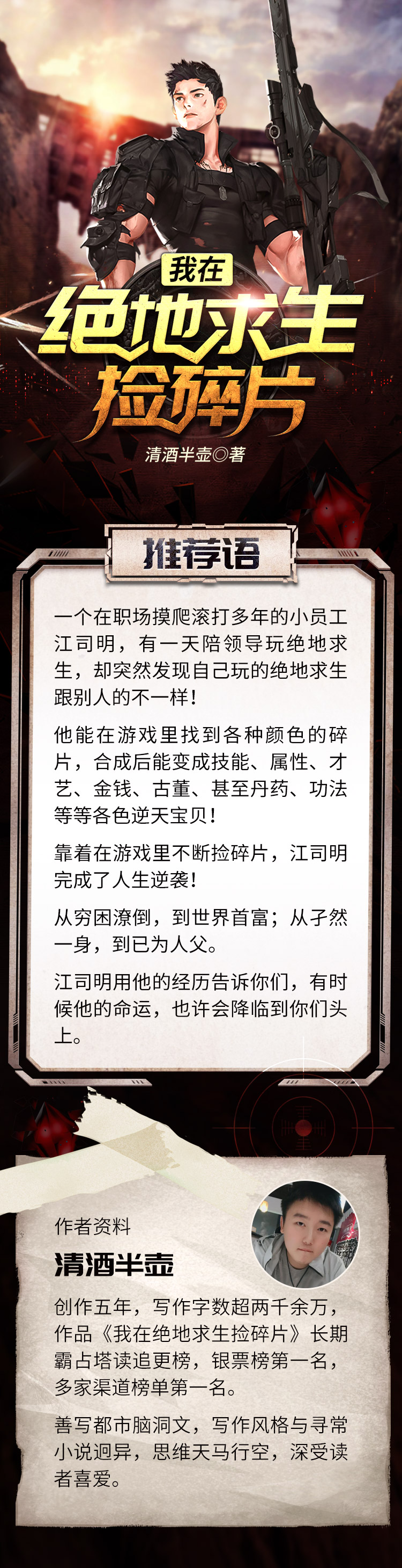 小编总结