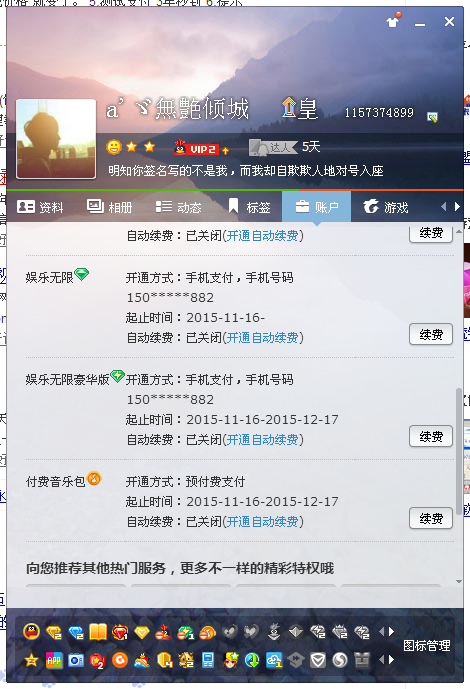 4、什么是卡联盟？ 