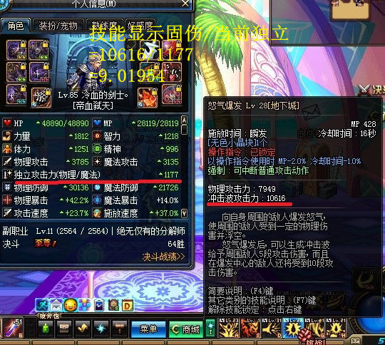 4、哪个是最好的“DNF”助手？ 