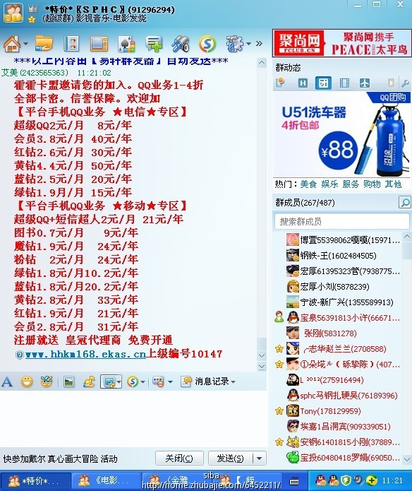 3、卡联盟是什么意思？ ? ? 