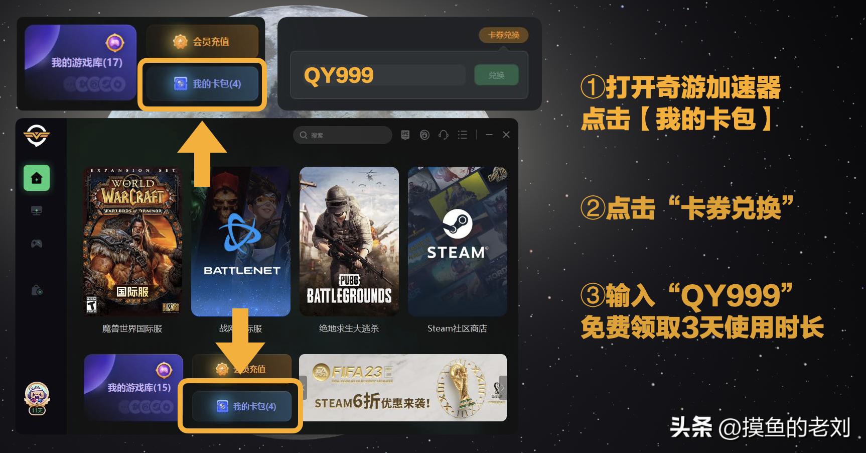 如何选择适合自己的卡盟平台？