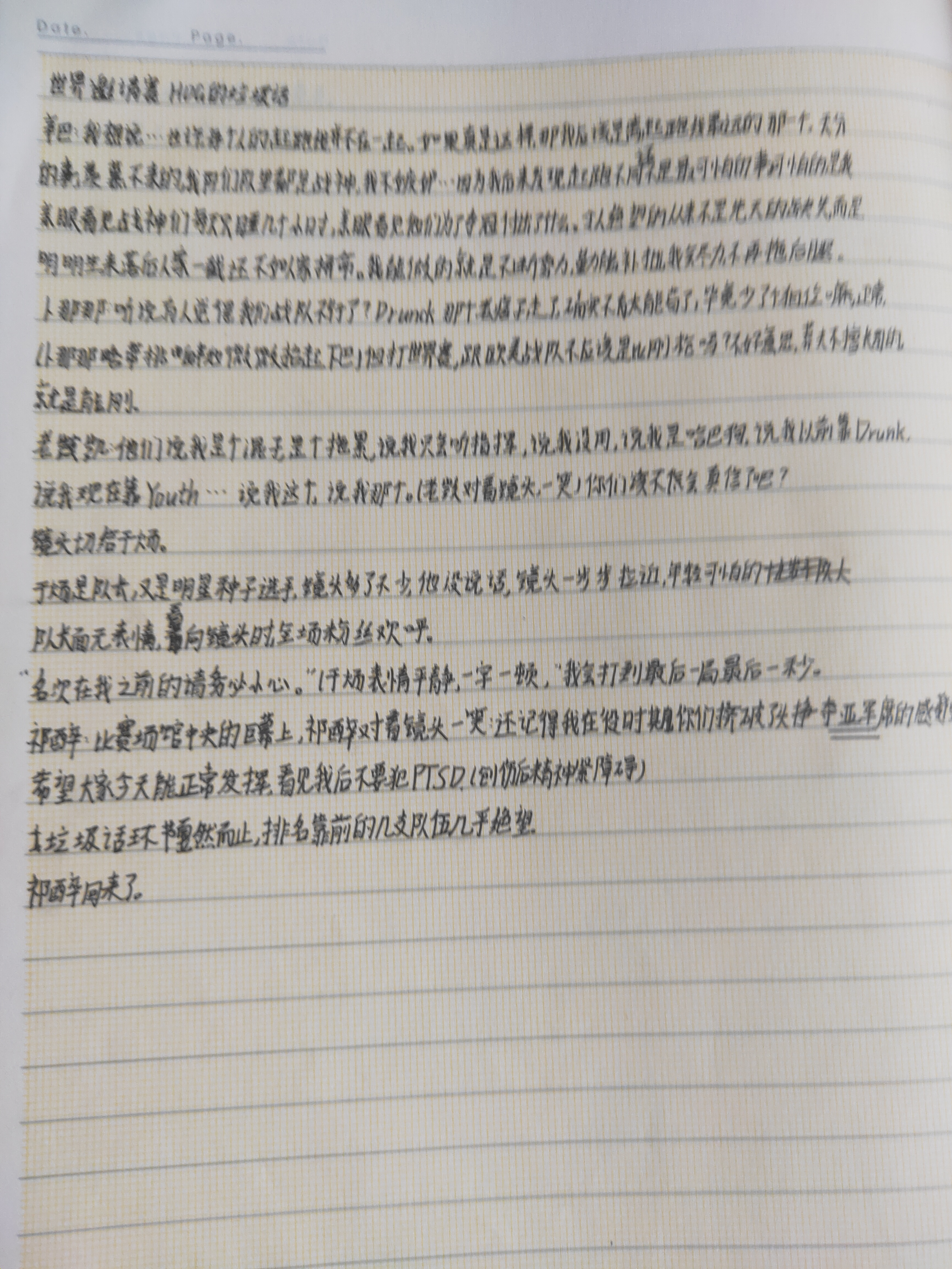 各章节中的AWM分布