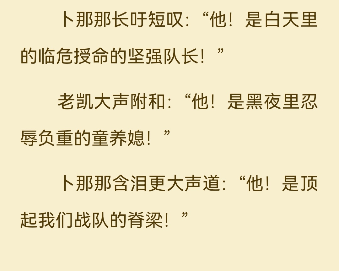 战略合理布局：阻手智慧