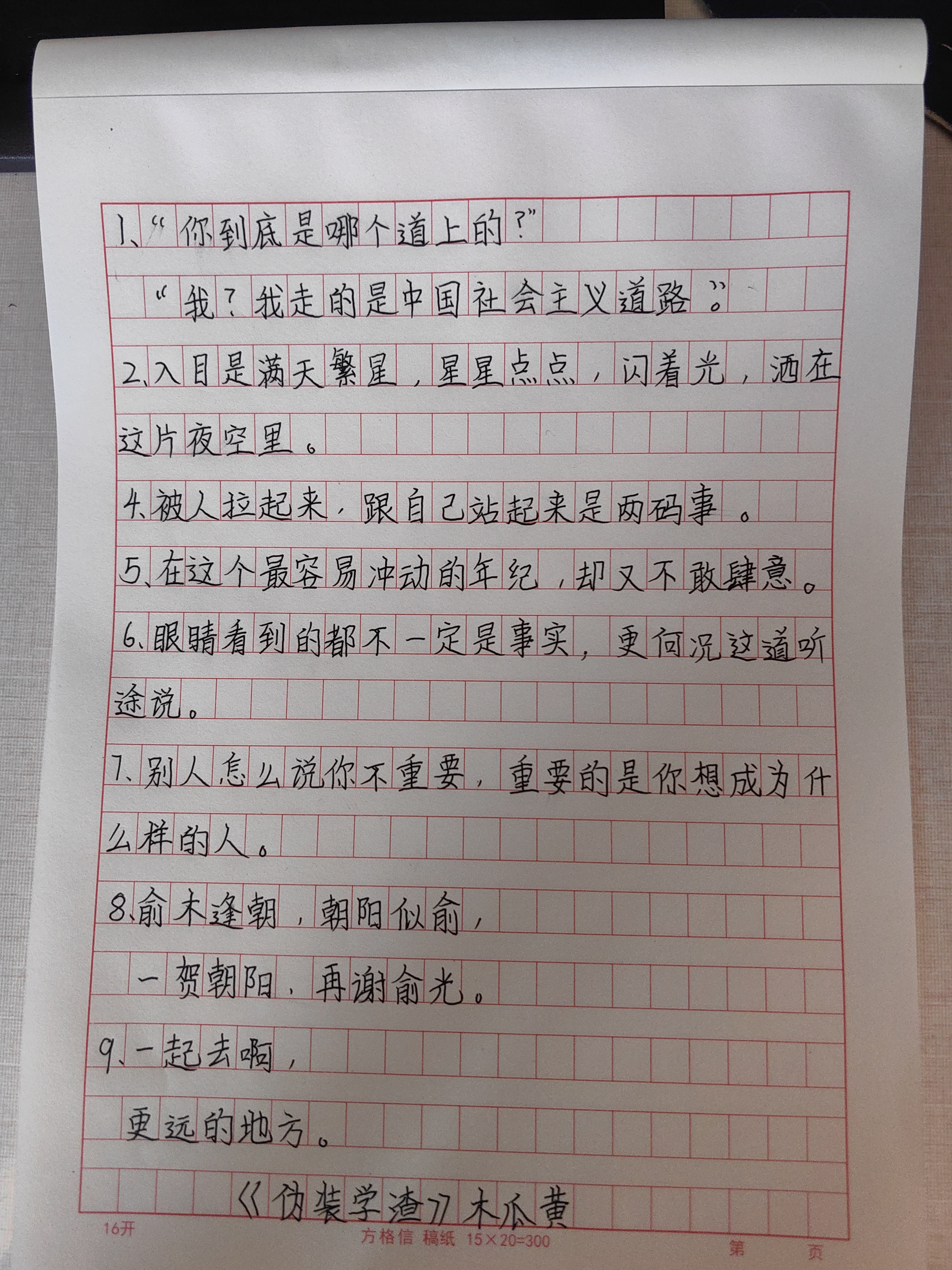 如何有效利用AWM