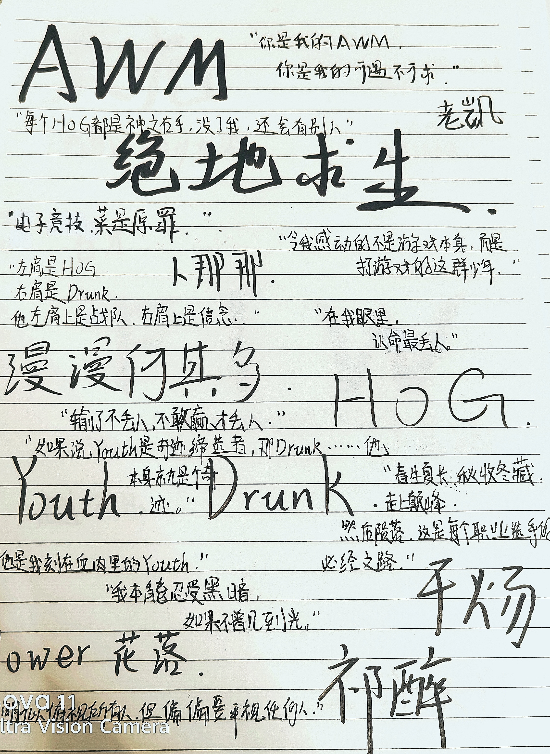 保持理性和细心