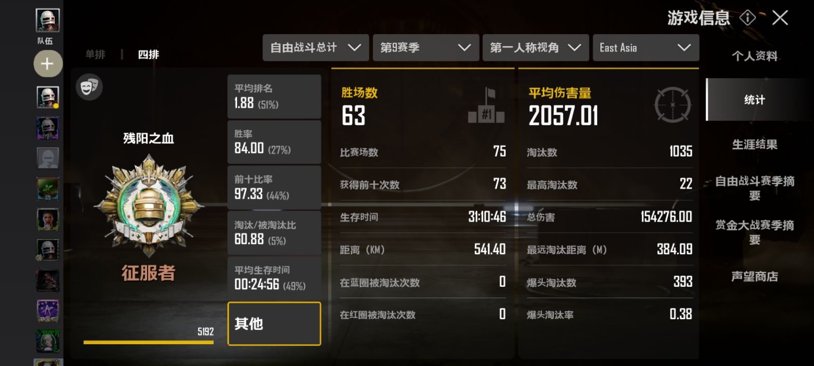如何提前做好准备？