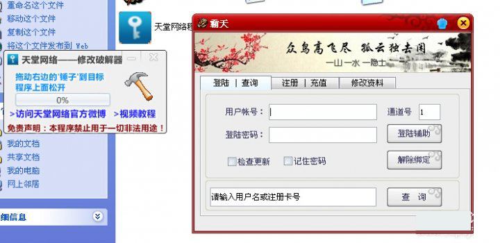 1、如何制作DNF辅助软件？ 