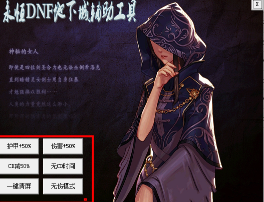 3、DNF支持群中最低价最全支持？ 