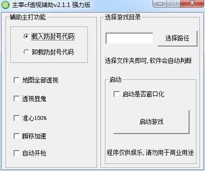 2个，cf加速有什么用？