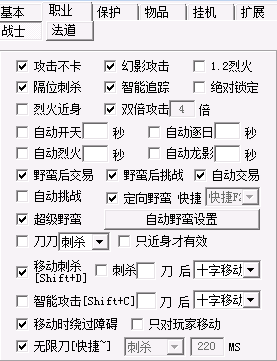 4、暗龙辅助电话可以开启吗？ 