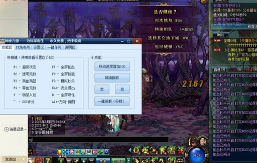 2、求dnf辅助稳定性排名，推荐哪些？ 