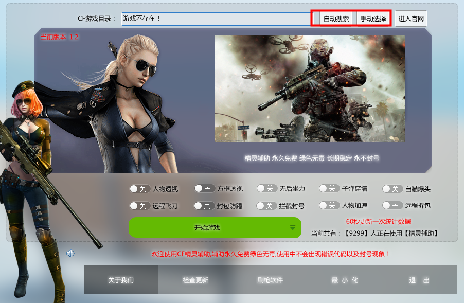 3、 cf 支持现在在哪里？ 