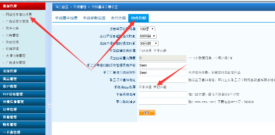 2、宜信要上网吗？