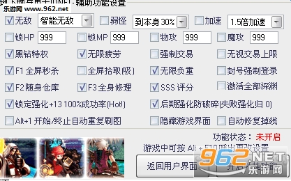 3、如何破解 DNF 辅助搜索教程？ ? ? 
