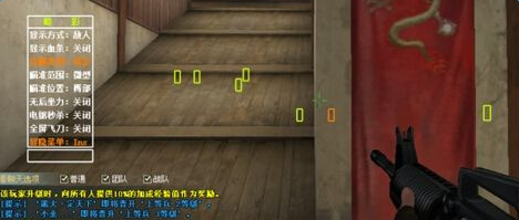 2、穿越火线CF辅助驱动人物视角/自瞄鬼/爆头/枪王排名无题天卡