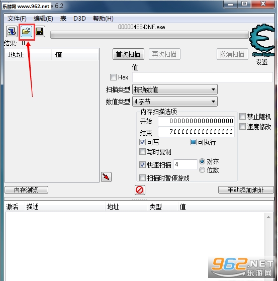 2、现在如何破解DNF充电辅助？ 