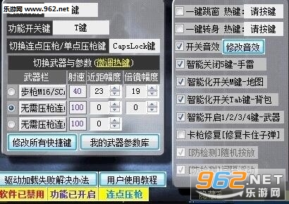 4、手游自拍辅助软件有哪些？ 