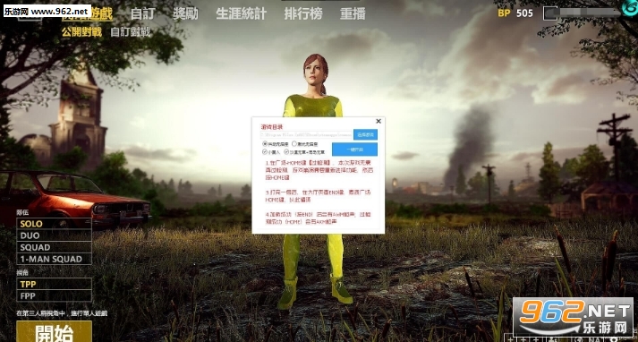 2、对PUBG Mobile比较好
