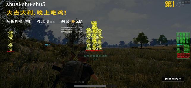 4、 PUBG 的弹道支持是什么？你明白了吗？ 