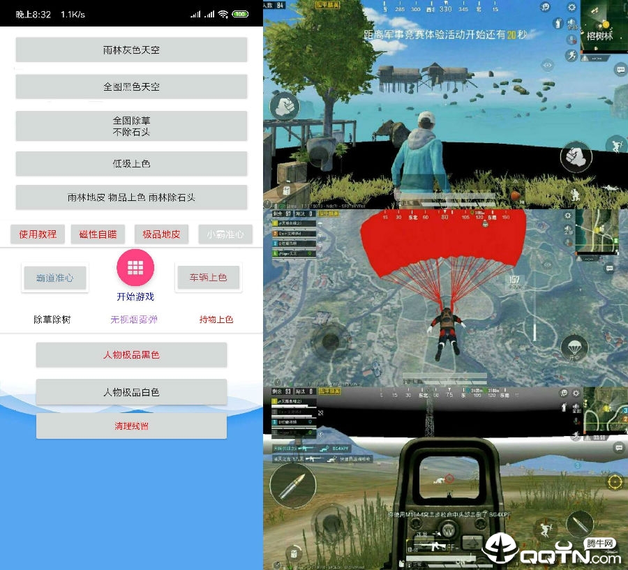2、谁有PUBG的免费单板视角