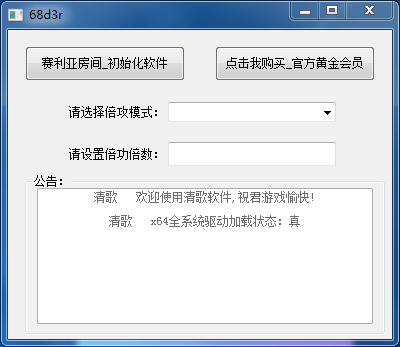 4、 DNF的内助剂有毒吗？ ? 