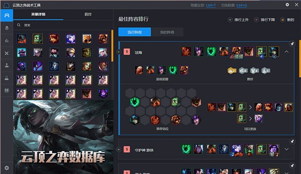 3、我没有时间玩 LOL 云顶云顶之弈。有可靠的助推器吗？ 
