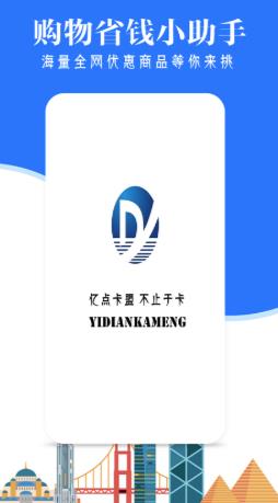 2、什么是纸牌联盟？ 
