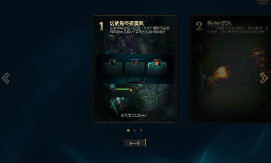 4、lol有脚本辅助吗？ 