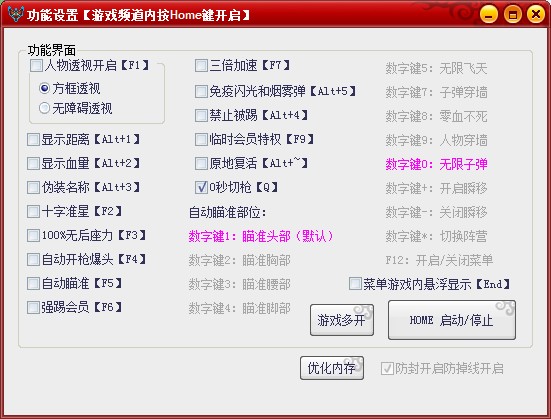 4、我在哪里可以买到反战支持？ 