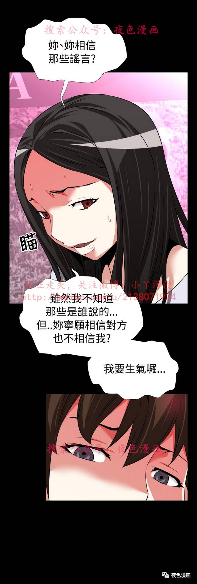 3、在哪里看爱情助剂