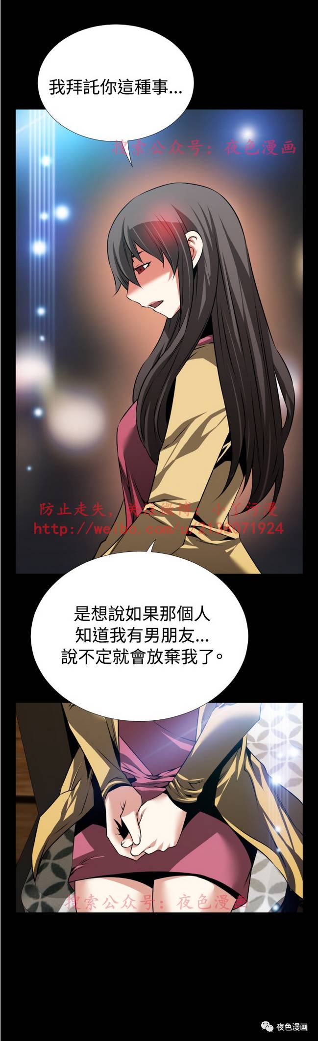 2、爱助研珠ep3？ 