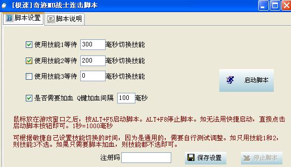 4、1、03奇迹私人服务器免费支持