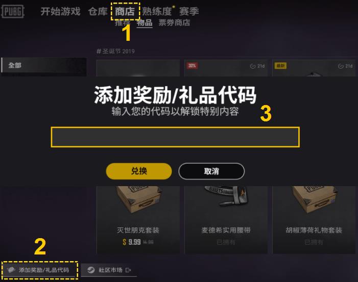 绝地求生CDK卡盟平台的未来展望