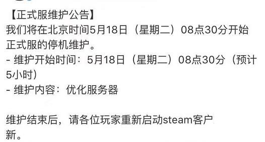 社交功能升级